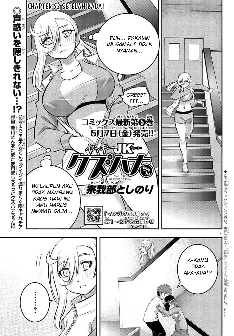 Yankee JK Kuzuhana-chan